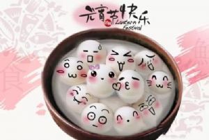 您好，請簽收廣州澳盾的元宵佳節(jié)祝福！