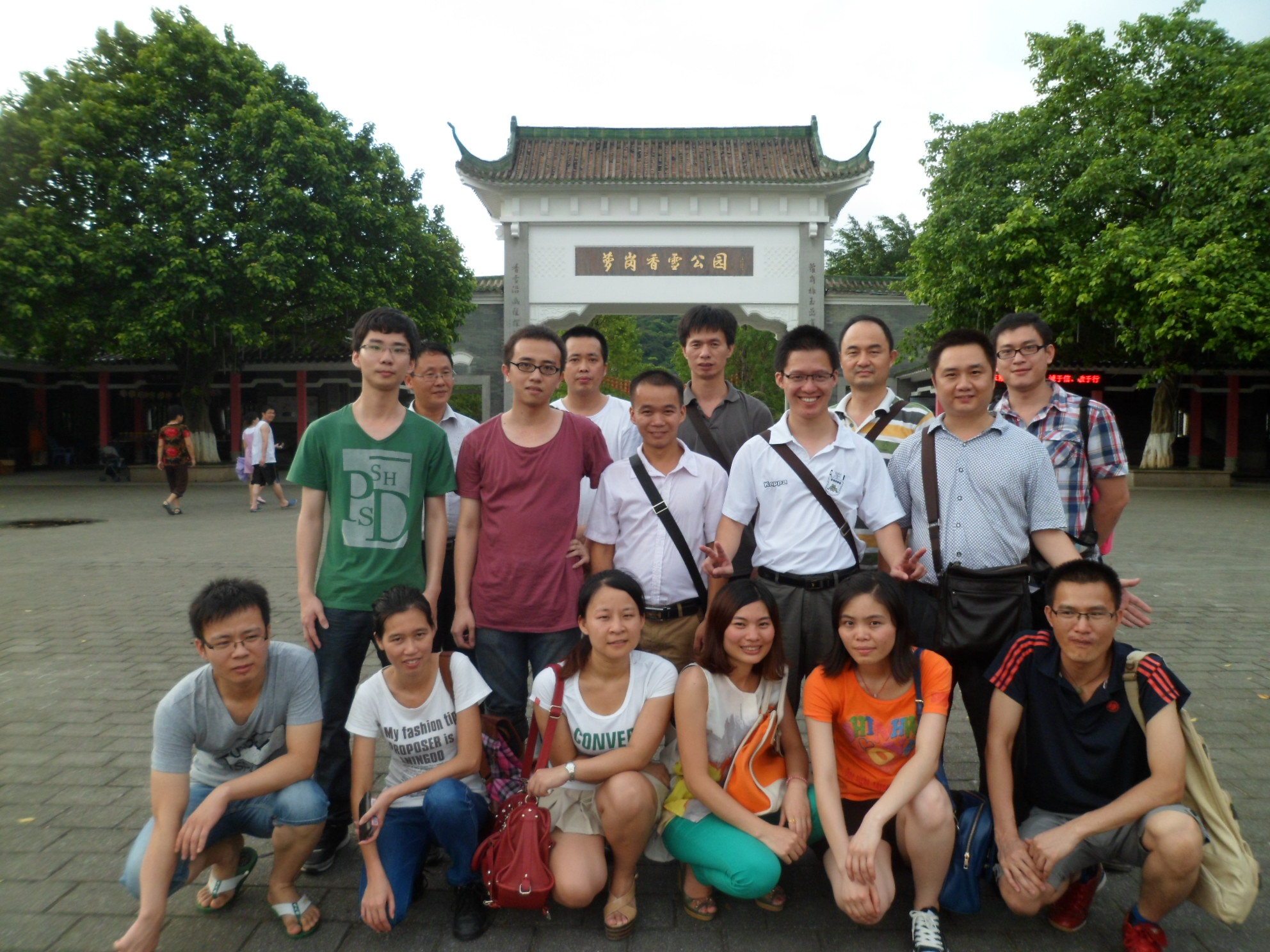 澳盾公司員工團(tuán)隊(duì)郊游活動