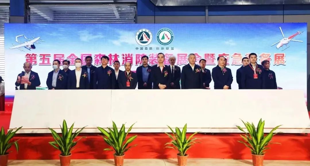 春暖羊城，廣州澳盾亮相全國森林消防裝備展！